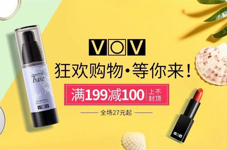 419,今天是爱美女孩的大日子啊!