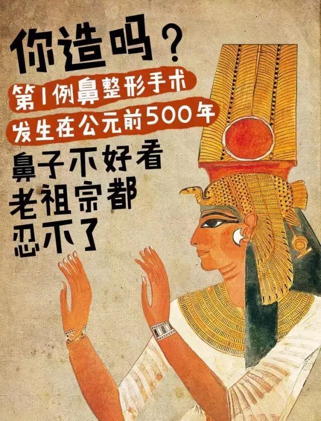 欧式鼻梁,欧美型隆鼻