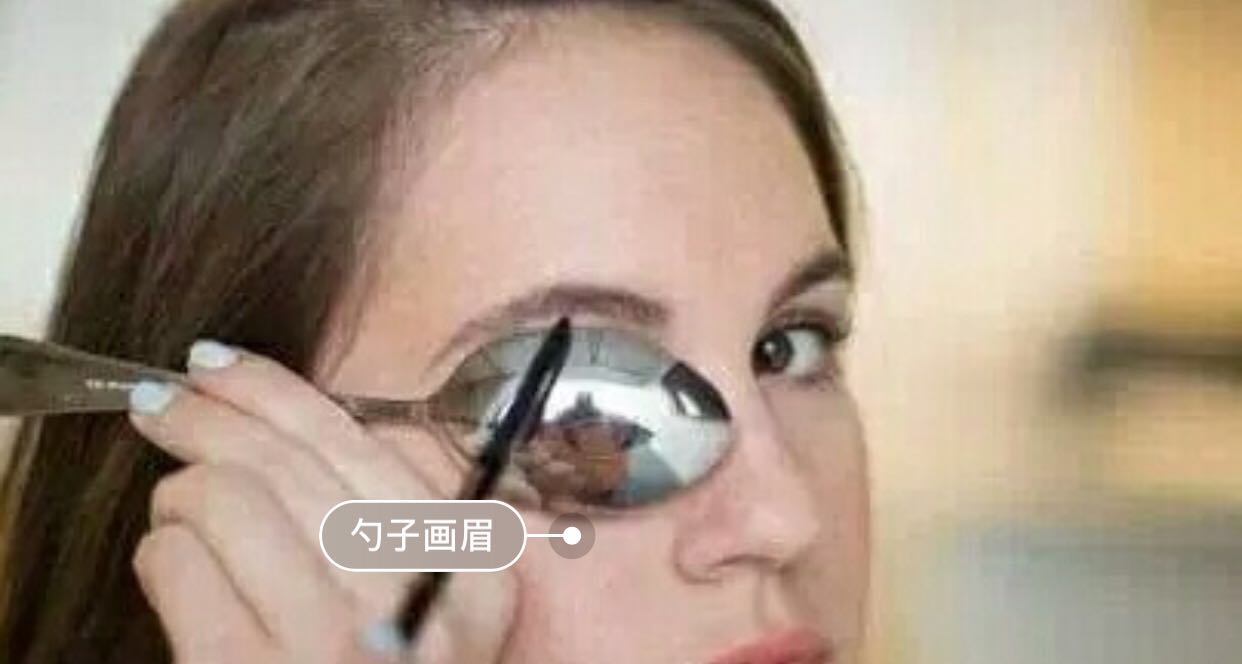 不会画眉毛的动手练习起来,不会化妆的初学者画眉毛