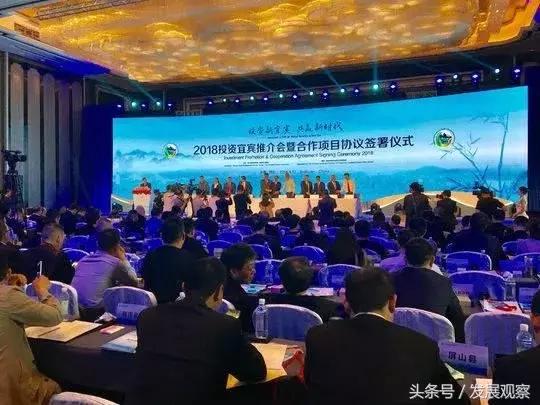 借力2018中外知名企业四川行平台宜宾签约合作项目61个