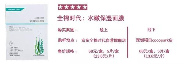 面膜评测第二弹国外面膜哪家强,面膜测评实锤