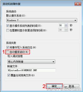 电脑玩游戏就蓝屏重启怎么回事,笔记本电脑突然蓝屏重启怎么解决