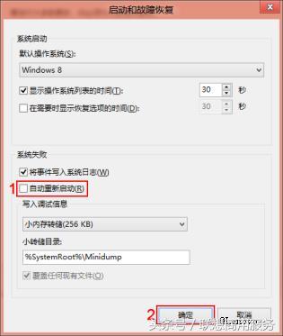 电脑玩游戏就蓝屏重启怎么回事,笔记本电脑突然蓝屏重启怎么解决