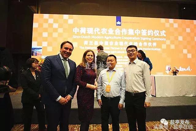 盐亭籍企业迈向国际｜卉菩园艺同荷兰客商签订1200万合作协议