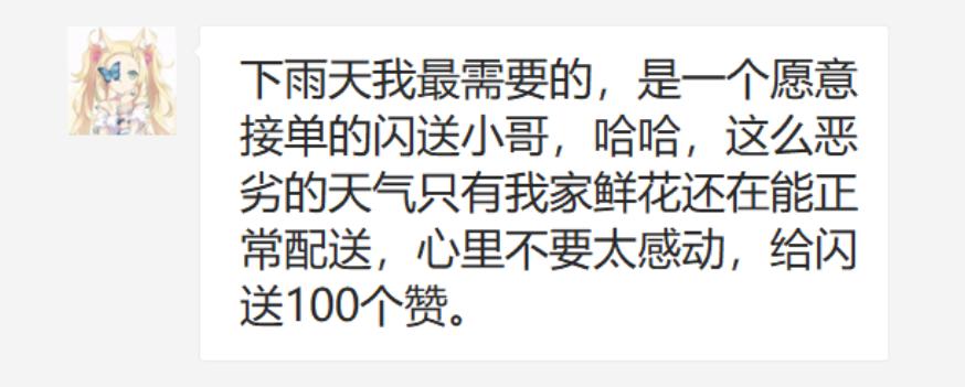 快递员为什么难找对象,快递员被女子美貌吸引