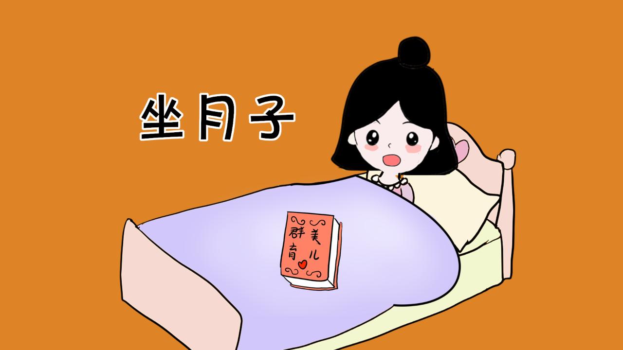 坐月子洗头真的会留下后遗症吗,坐月子头发老是脱发怎么办