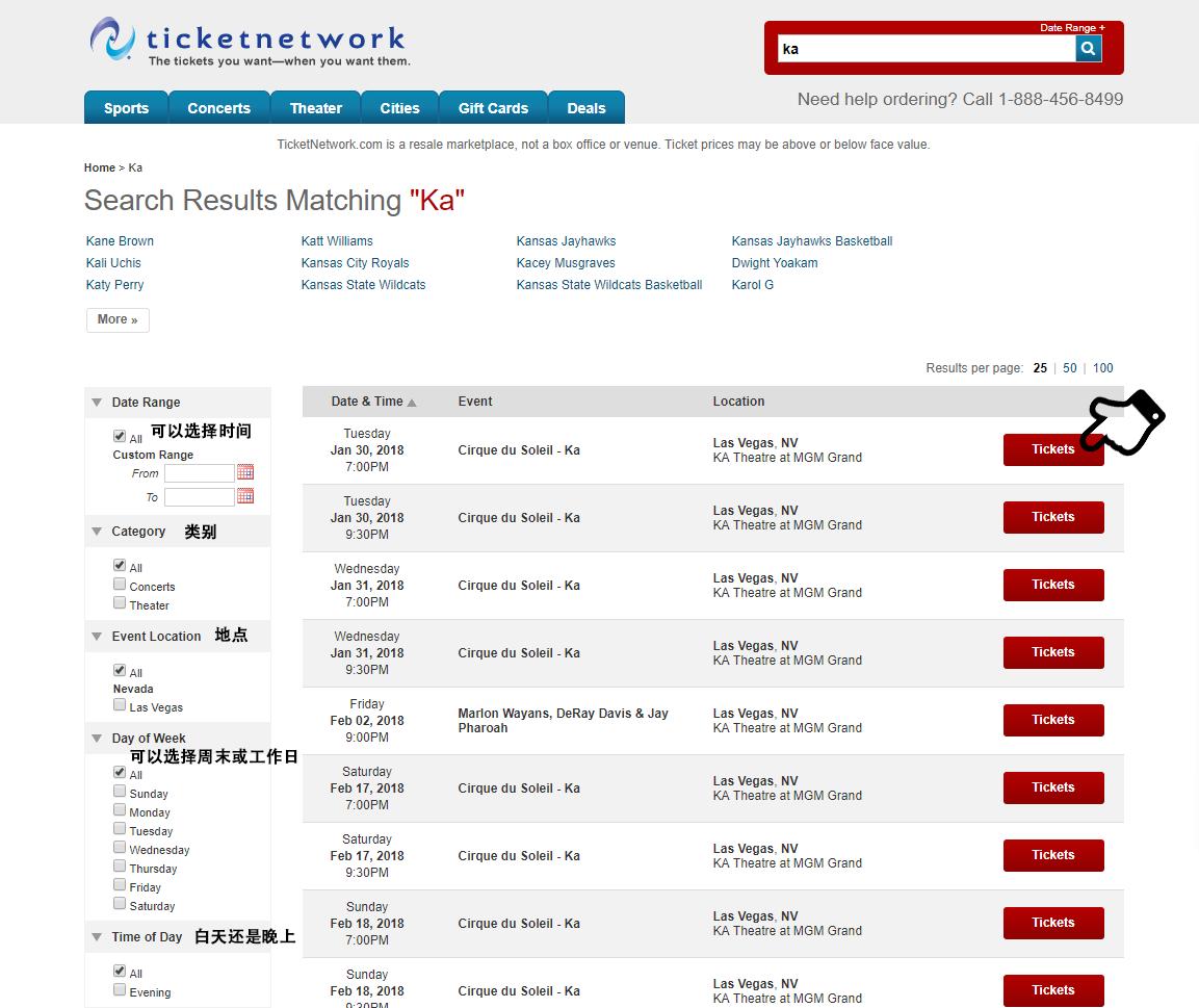 拉斯维加斯飞机票怎么买,拉斯维加斯买票攻略