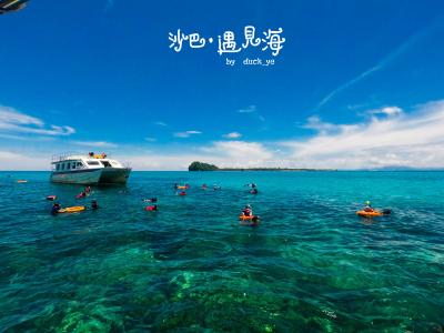 碧海蓝天塞班岛旅游攻略,碧海蓝天自驾游