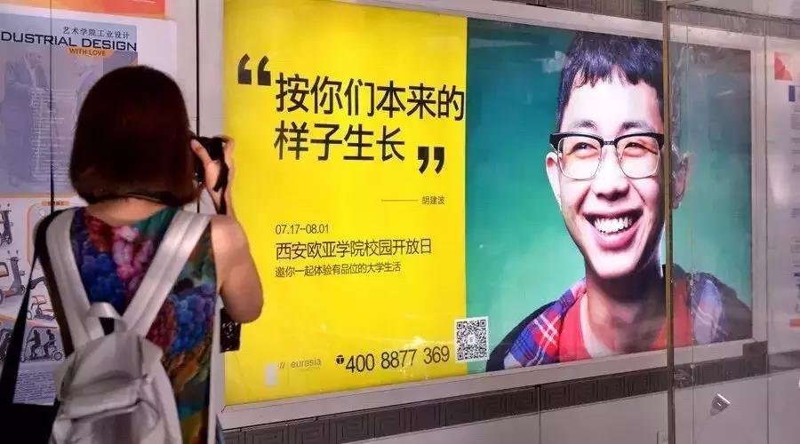 欧亚，你好！欧亚，再见！