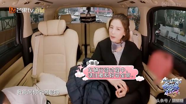 妈妈是超人3黄圣依篇最新视频,妈妈是超人3黄圣依第二期