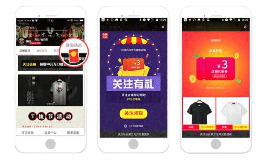 淘宝店铺诊断实操怎么做好,淘宝店铺诊断要考虑哪些维度