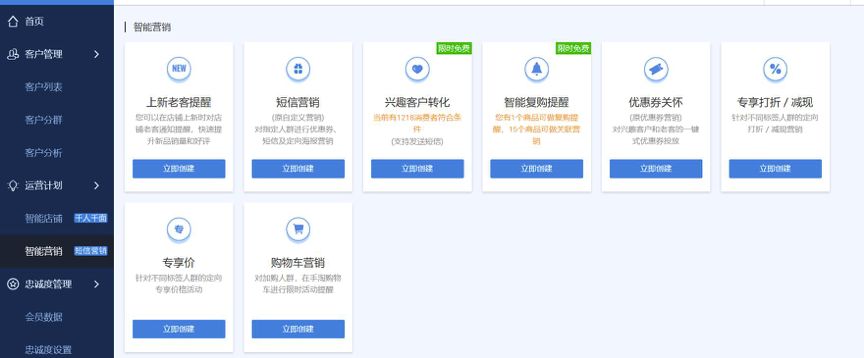 淘宝店铺诊断实操怎么做好,淘宝店铺诊断要考虑哪些维度