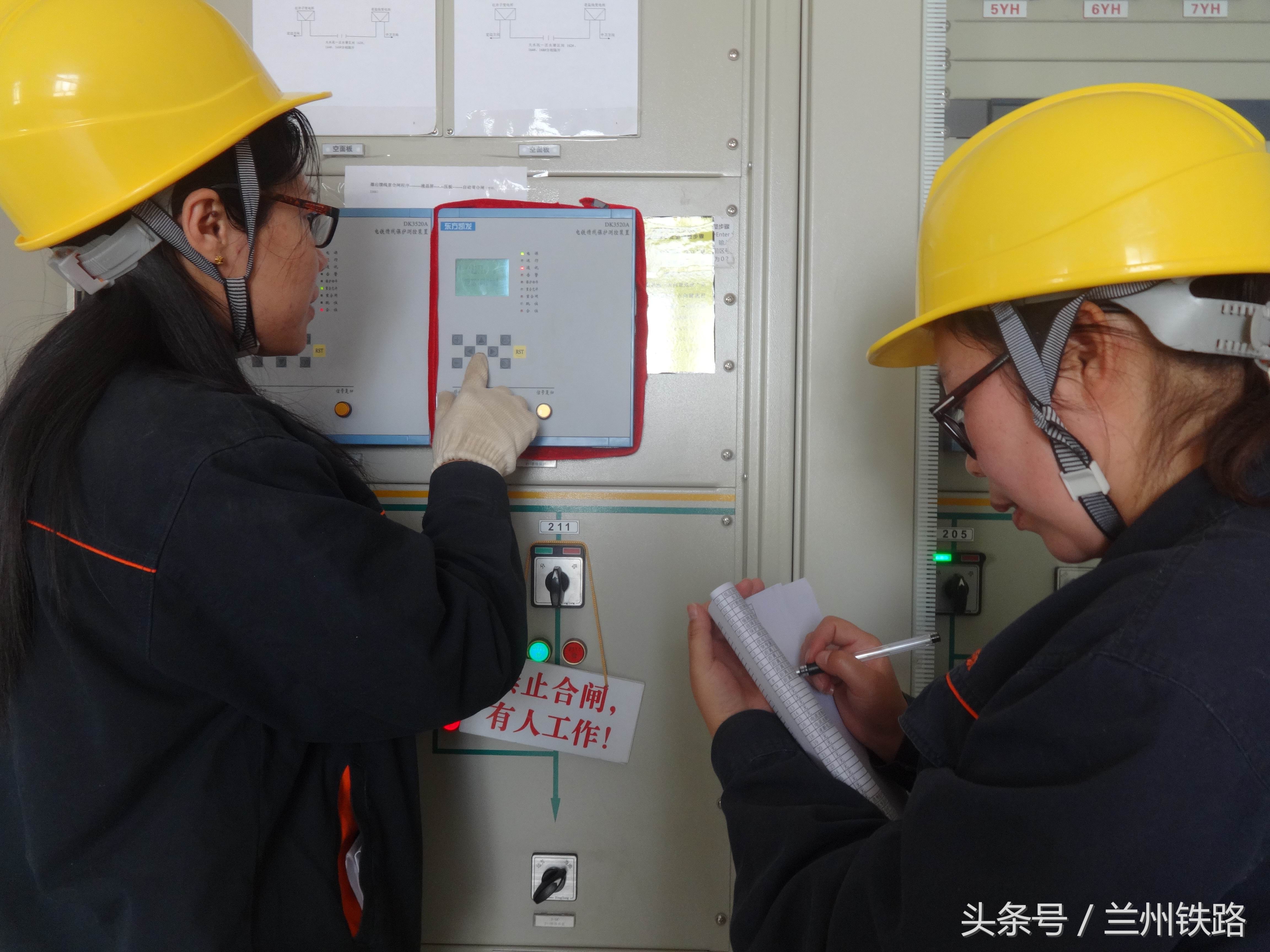 一个铁路变电女孩的春检日记,我与春检有个约会