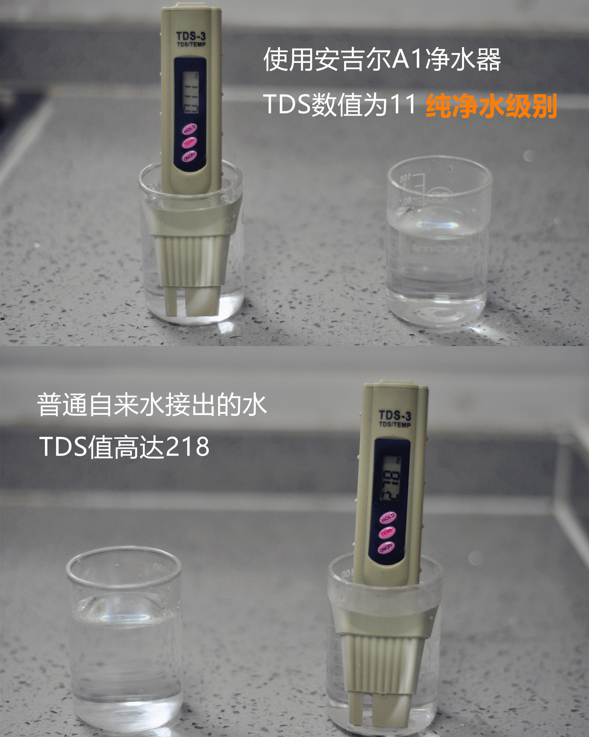 像范冰冰一样优雅——安吉尔A1纯水机体验