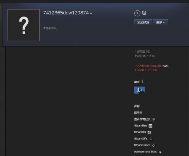 斗鱼XDD直播吃鸡账号被深挖封禁原因竟与五五开如出一辙!