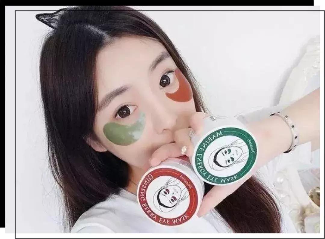 去黑眼圈推荐的眼膜,对黑眼圈和眼袋有用的眼膜