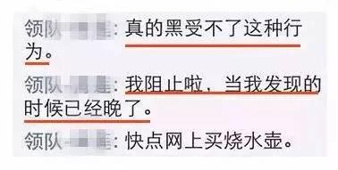 中国大妈被吐槽,中国大妈吐槽