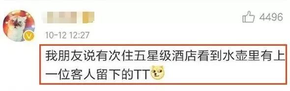 中国大妈被吐槽,中国大妈吐槽