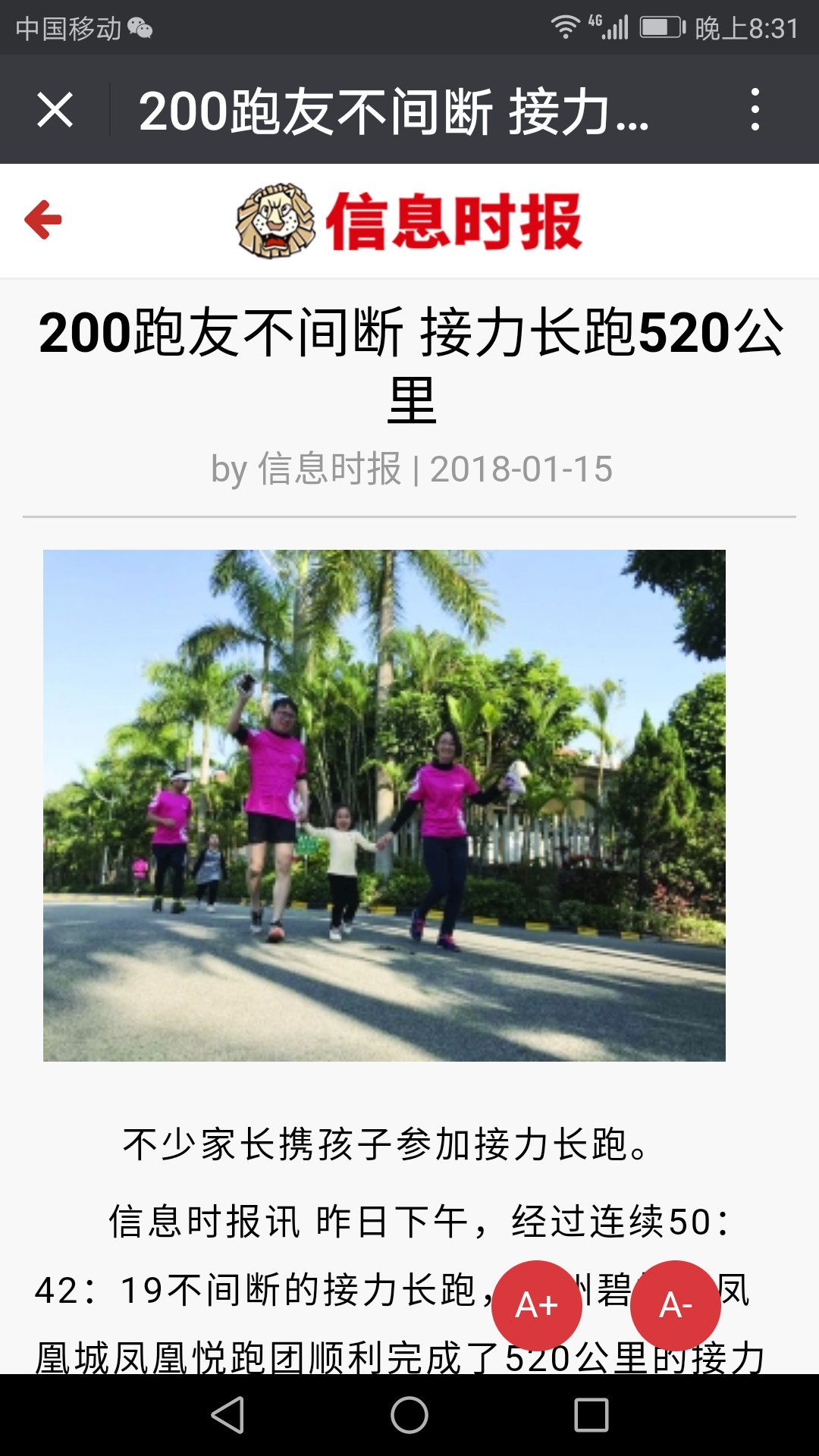 面对一众爷们，她霸气说“我来”！