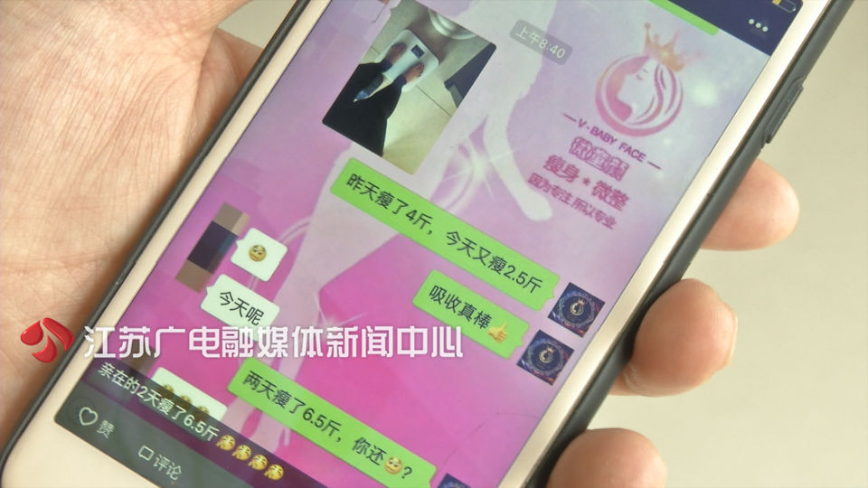 果蔬粉真的可以增肥吗,果蔬粉减肥违禁品