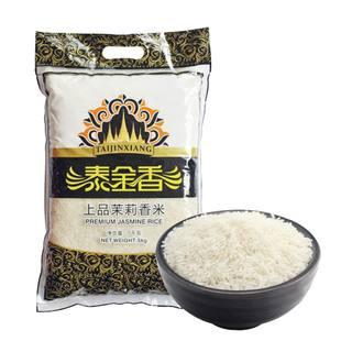 泰国金枕头榴莲,一元秒杀的泰国金枕头榴莲