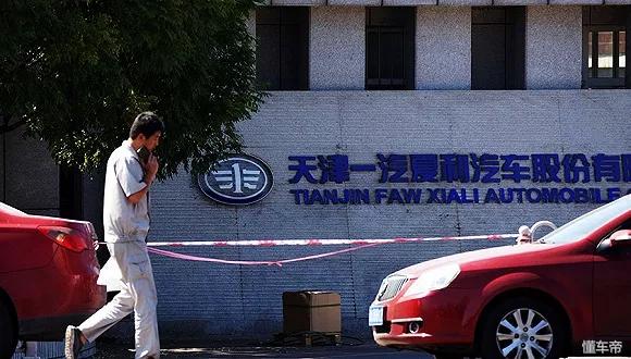 一汽夏利红旗,新红旗被撞事件处理结果