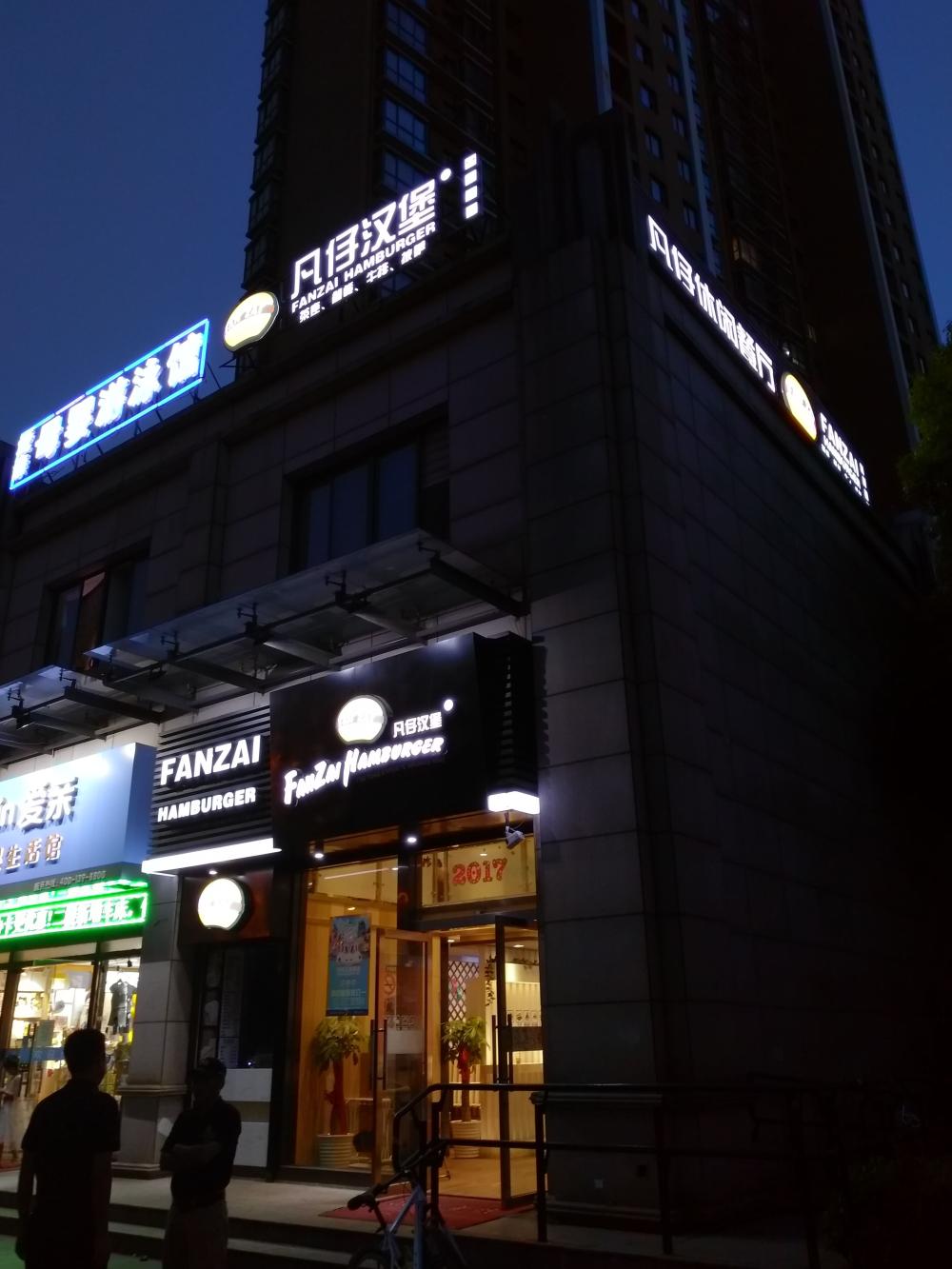 这家汉堡店,逼格高过咖啡馆,打败了麦当劳!