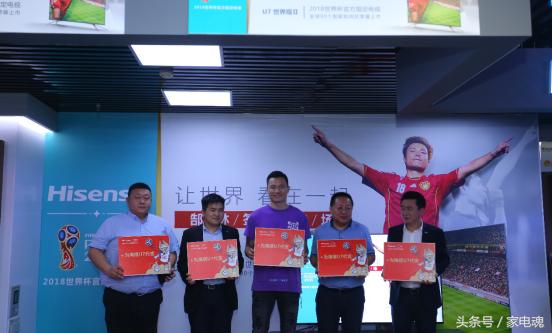 郜林足球节目,郜林广州体育