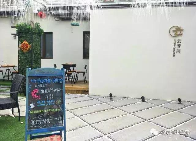 真人图书馆,真人图书馆入场券