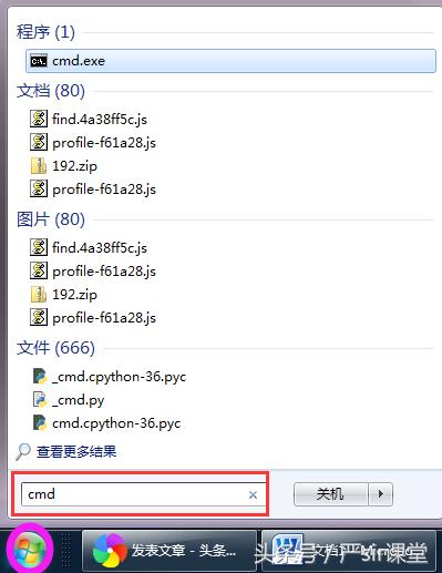 c语言编程中的关机代码,关机代码c语言
