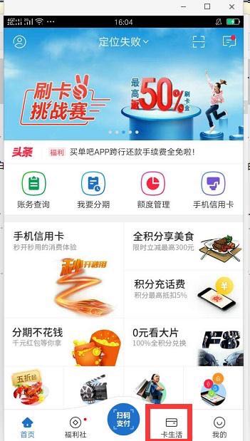 交通银行信用卡哪种白金卡好申请,交通银行信用卡白金卡怎么样