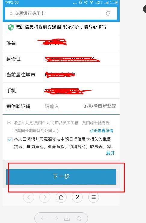 交通银行信用卡哪种白金卡好申请,交通银行信用卡白金卡怎么样