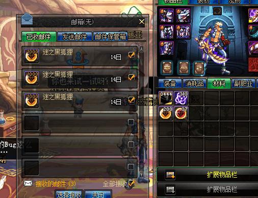 dnf黑钻硬币十连抽,dnf钻石硬币十连抽