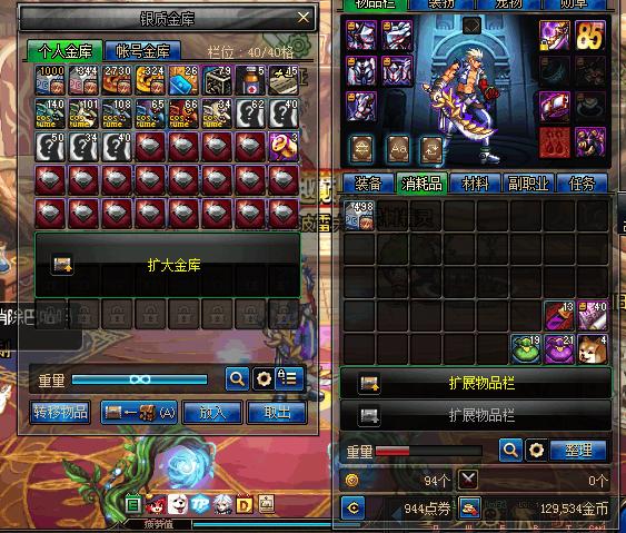 dnf黑钻硬币十连抽,dnf钻石硬币十连抽