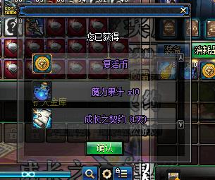 dnf黑钻硬币十连抽,dnf钻石硬币十连抽