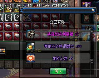 dnf黑钻硬币十连抽,dnf钻石硬币十连抽