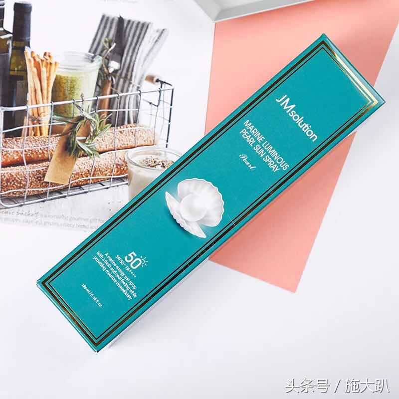 jm珍珠防晒喷雾,jm珍珠防晒喷雾测评