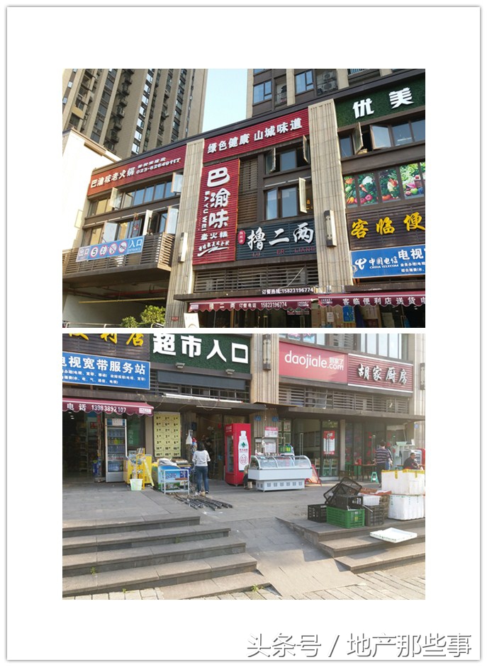 重庆保利观塘洋房,重庆南岸区保利观唐的房价