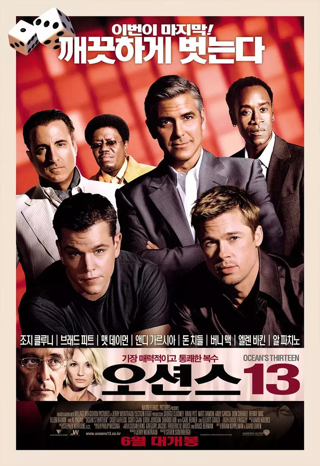 十大经典偷盗类电影排行,十部顶级偷盗电影推荐