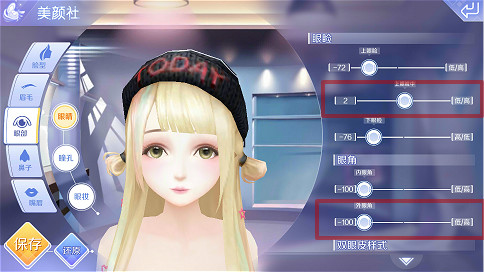 qq炫舞手游高颜值捏脸,捏脸最强游戏