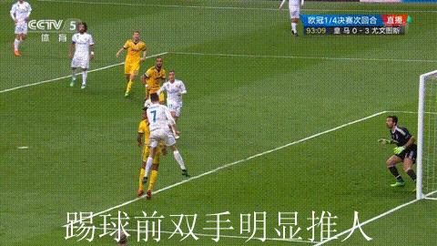 皇马vs拜仁齐达内,齐达内对安切洛蒂皇马4比二拜仁