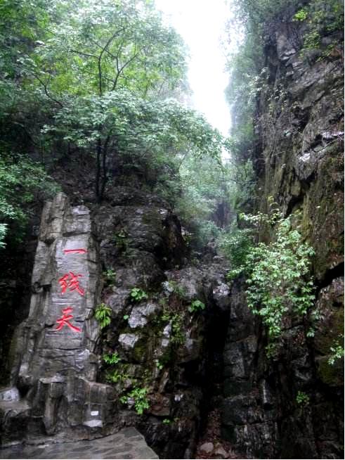 石林峡七彩池玻璃ufo观景台,平谷石林峡ufo玻璃栈道观景台