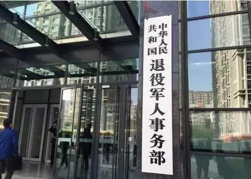 「三分钟法治新闻全知道」凄惨出访!非洲“友邦”仅剩俩,其中一国还让蔡英文吃了闭门羹……
