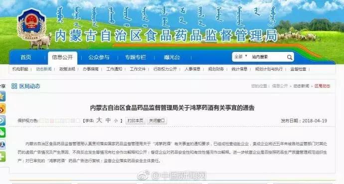 「三分钟法治新闻全知道」凄惨出访!非洲“友邦”仅剩俩,其中一国还让蔡英文吃了闭门羹……