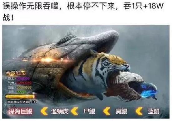 鲲到底是什么?吞噬鲲类游戏全生物原型大揭秘