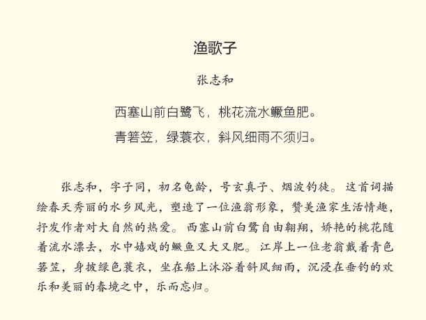 谷雨｜采茶沐浴赏牡丹，不风不雨正晴和