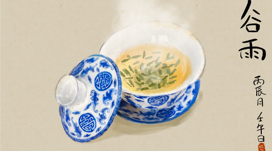 谷雨｜采茶沐浴赏牡丹，不风不雨正晴和