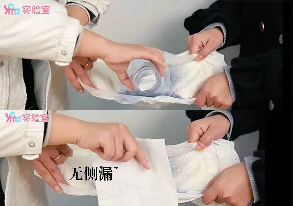 章子怡儿童纸尿裤,章子怡尿不湿测评