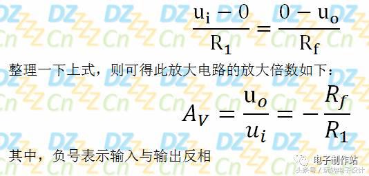 比例运算放大电路有哪些,比例放大器基本控制电路
