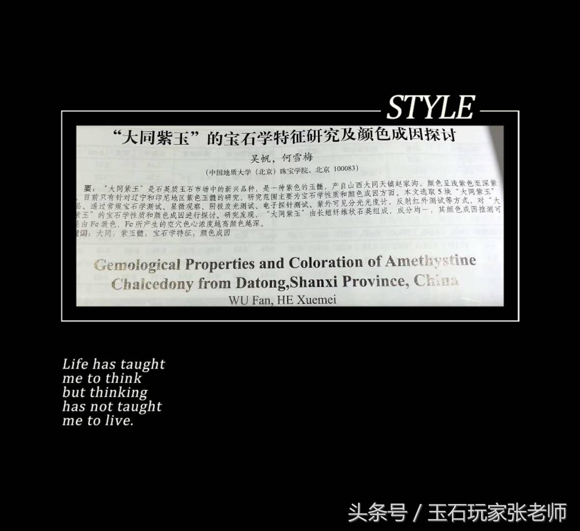 紫玉价格一般多少,紫玉价格现在是多少
